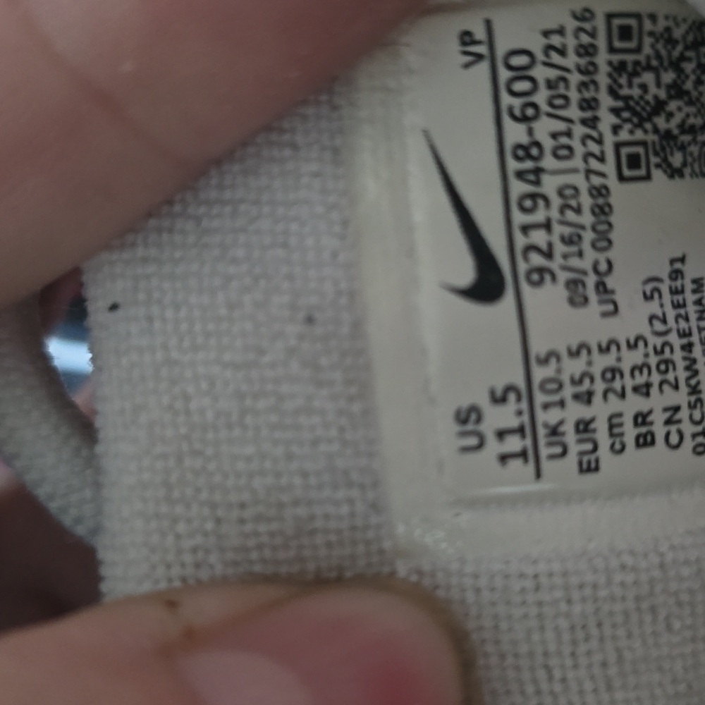 Nike - Picture 2 of 4